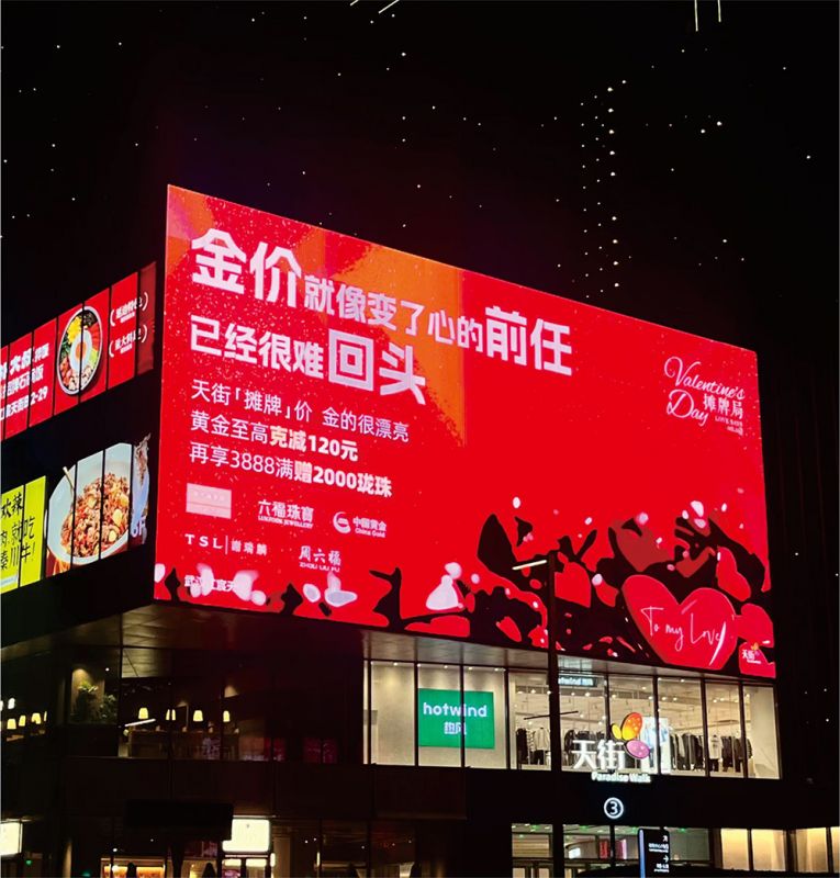lightbox advertising